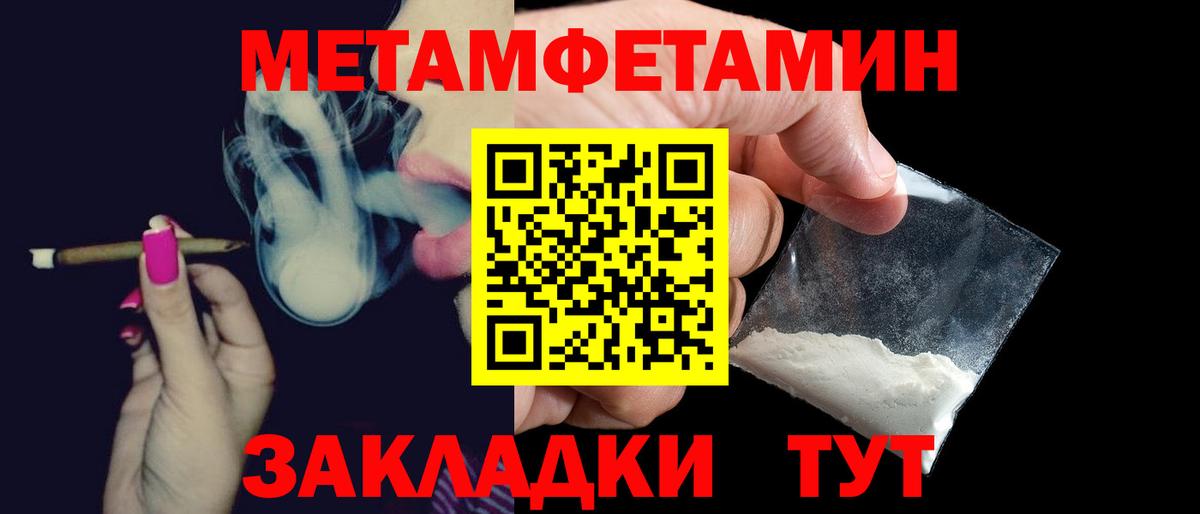 Амфетамин Premium Каменск-Уральский