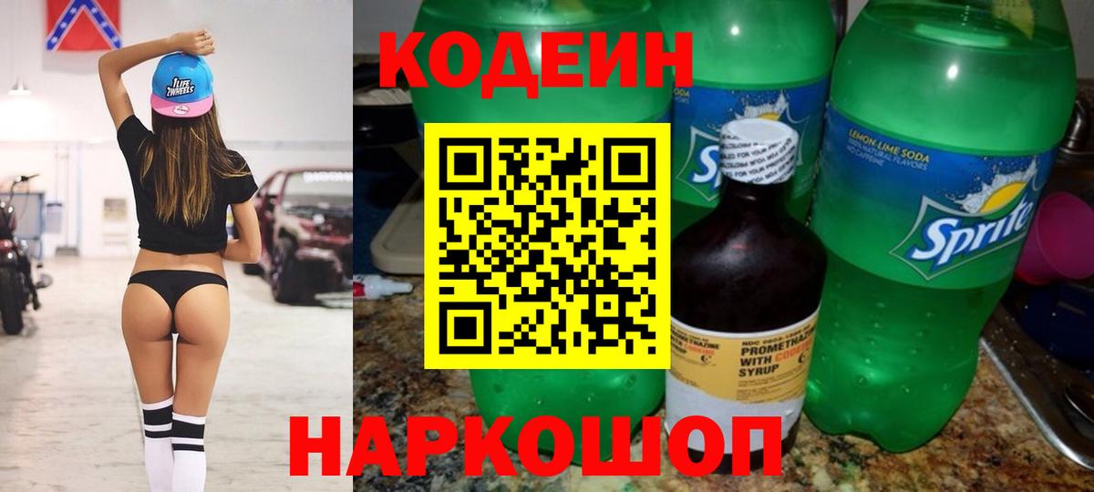 Амфетамин Каменск-Уральский