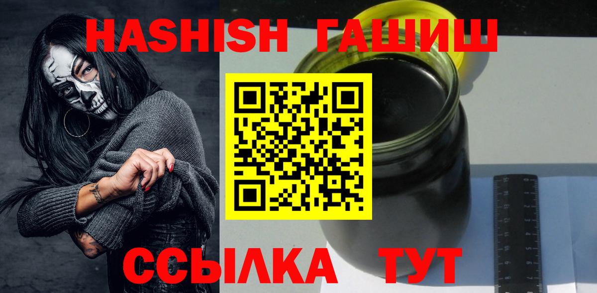 Каменск-Уральский  ГАШ Cannabis  цены наркотик  Вход с VPN 