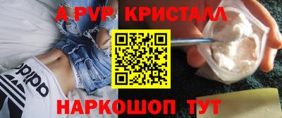 гашиш Лесосибирск