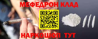 спиды Ливны