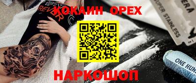 гашиш Лесосибирск