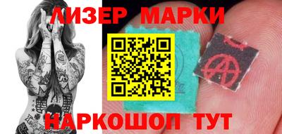 спиды Ливны