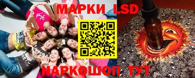 спиды Ливны