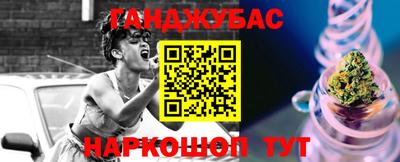 спиды Ливны