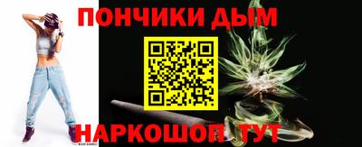 спиды Ливны