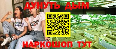 спиды Ливны