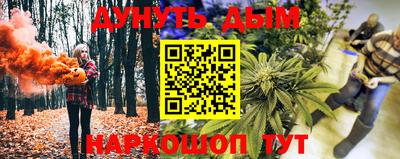 спиды Ливны