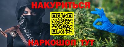 гашиш Лесосибирск
