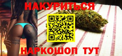 гашиш Лесосибирск