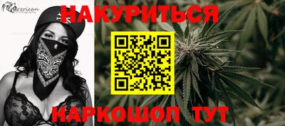 гашиш Лесосибирск