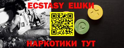 спиды Ливны