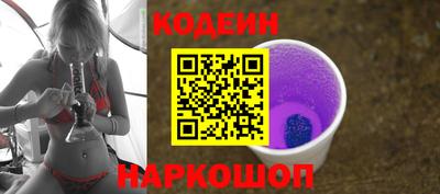 спиды Ливны