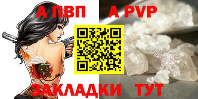спиды Ливны