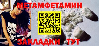 спиды Ливны