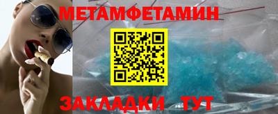 спиды Ливны