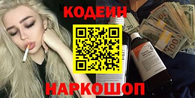 гашиш Лесосибирск