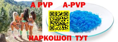 гашиш Лесосибирск