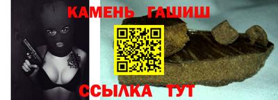 гашиш Лесосибирск