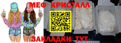 ешки Ликино-Дулёво