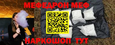 спиды Ливны