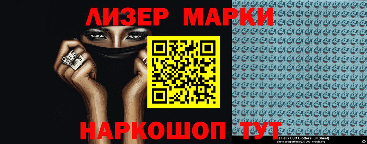 LSD-25 экстази  Вход с VPN  Каменск-Уральский  ЛСД экстази кислота  ЛСД экстази кислота 