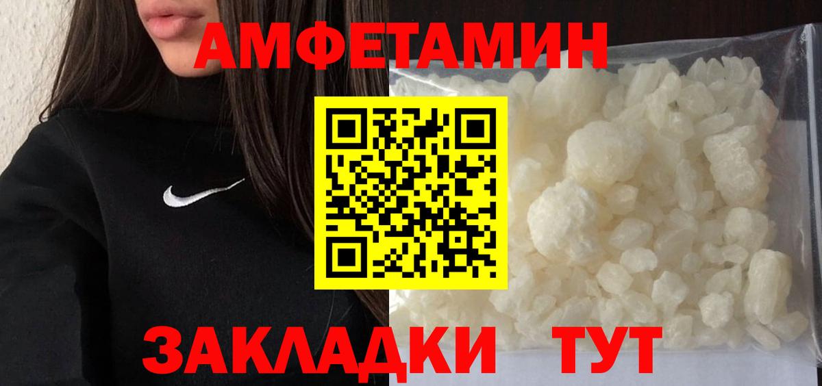 Первитин мет Каменск-Уральский