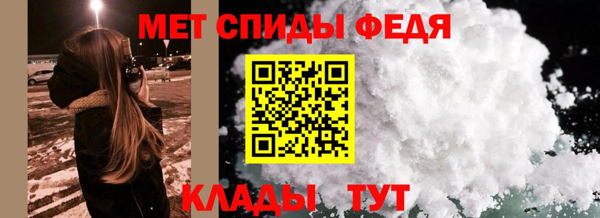 Каменск-Уральский  Первитин мет  Вход с VPN 