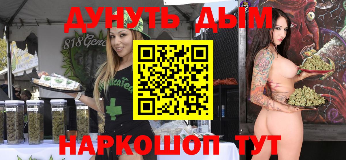 Каннабис White Widow  Марихуана марихуана  МАРИХУАНА VHQ  Каменск-Уральский  Вход с VPN 
